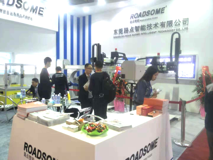 路點智能參加DMP機(jī)械展 路點智能參加DMP機(jī)械展